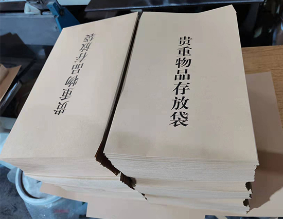 金川纸袋印刷